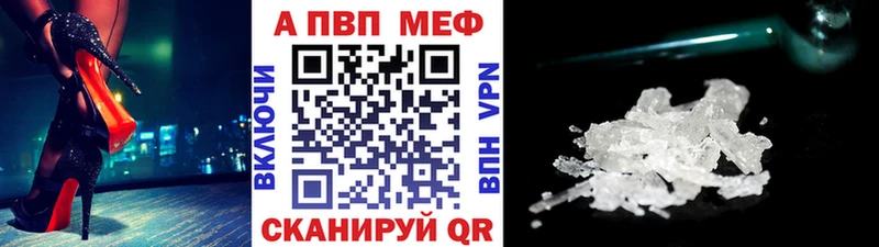 Где купить Шахты Бошки Шишки  Галлюциногенные грибы  Cocaine  АМФ  ГАШИШ  Меф мяу мяу 