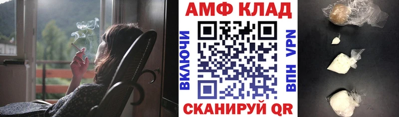 Amphetamine VHQ  сколько стоит  Шахты 
