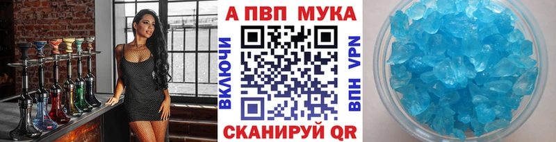ОМГ ОМГ как зайти  Шахты  APVP мука 