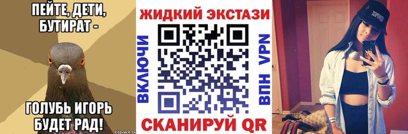 БУТИРАТ оксана кракен ССЫЛКА Шахты дарнет шоп