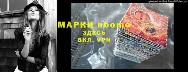 синтетический гашиш Дмитриев