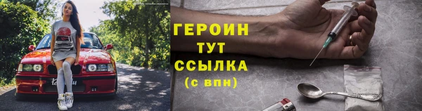 мдма Дмитровск
