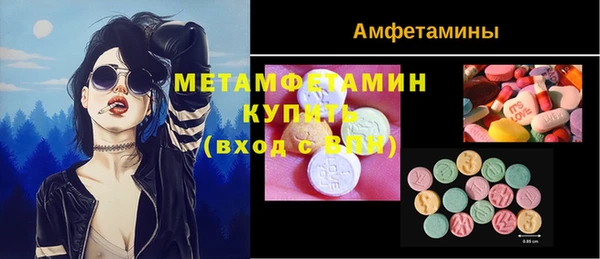 мдма Дмитровск