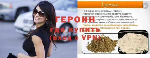 марки nbome Снежногорск