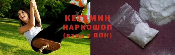 мдма Дмитровск