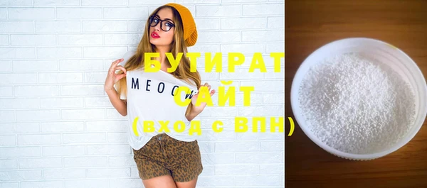 синтетический гашиш Дмитриев