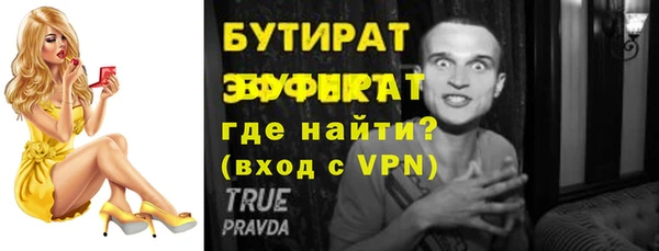 меф Слюдянка