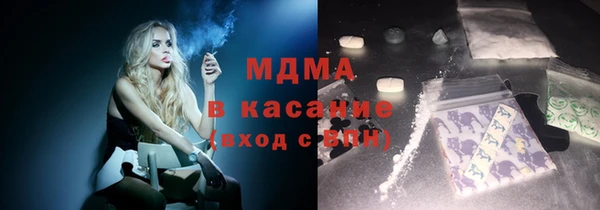 синтетический гашиш Дмитриев
