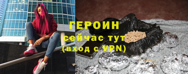 бутик Гусев
