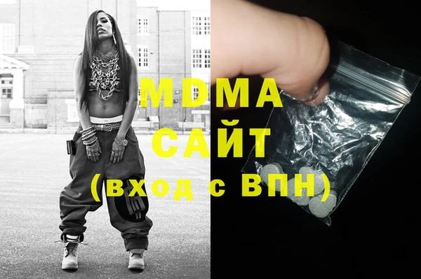 синтетический гашиш Дмитриев