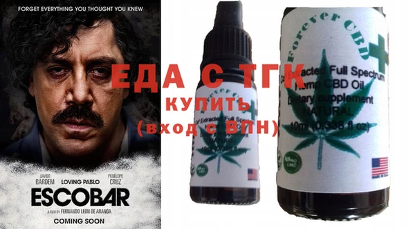 мдма Дмитровск