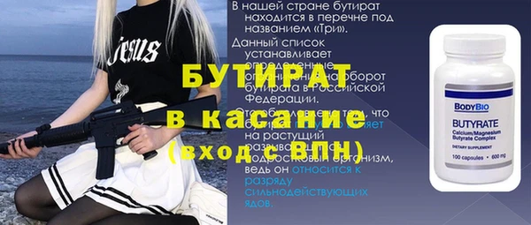 бошки Снежинск