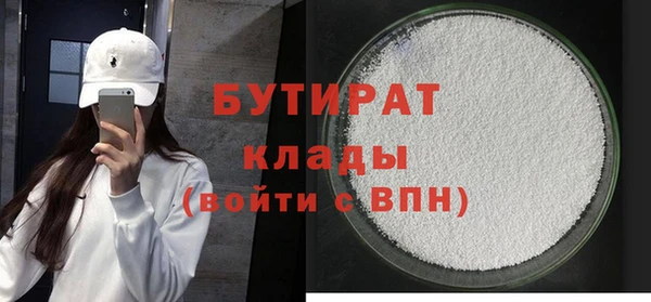 синтетический гашиш Дмитриев