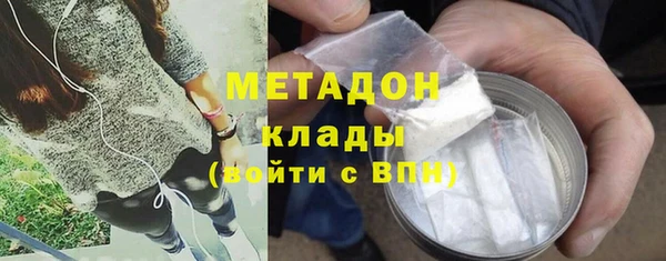 мдма Дмитровск