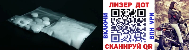 Лсд 25 экстази кислота  hydra рабочий сайт  это официальный сайт  Шахты 