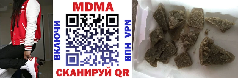 MDMA Molly  купить  сайты  Шахты 