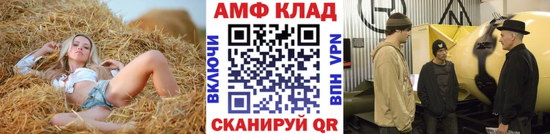 МЕТАМФЕТАМИН Декстрометамфетамин 99.9%  дарк нет наркотические препараты  Шахты 