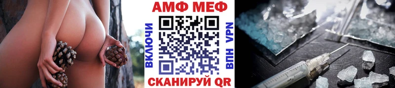 Метамфетамин витя Шахты