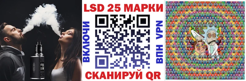 KRAKEN ссылки  дарнет шоп  Шахты  Марки 25I-NBOMe 1500мкг 