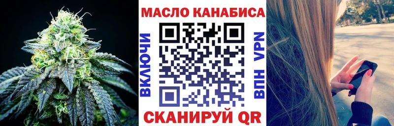 ТГК Wax Шахты