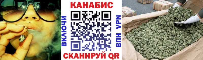 Каннабис White Widow  Шахты 